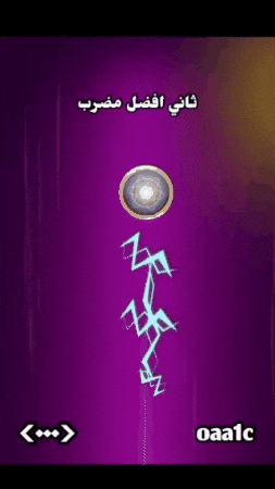 Khattab1 GIF