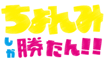 Lilly リリ Sticker