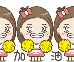 Cheer Fighting Sticker