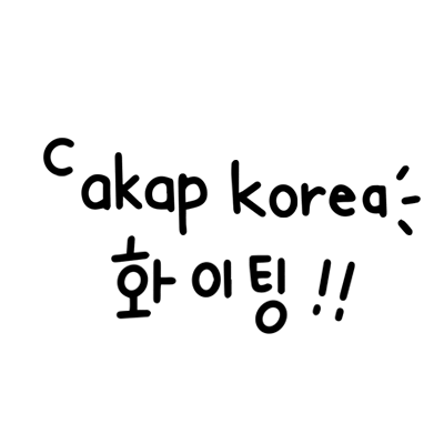 cakapkorea Sticker