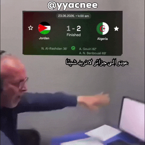 Coupe Du Monde Algeria GIF