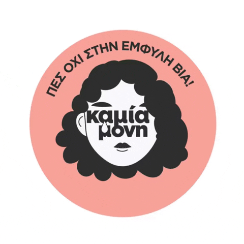 kamiamonigr GIF