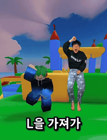 틱톡 GIF