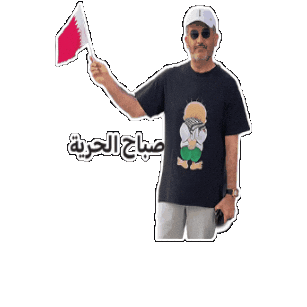 Drhamad Sticker by Hamad Aljaber