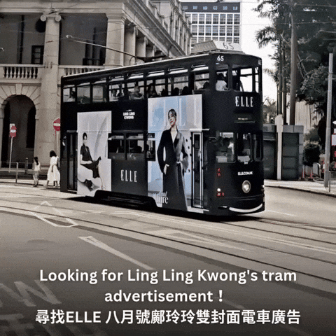 Hong Kong Dior GIF