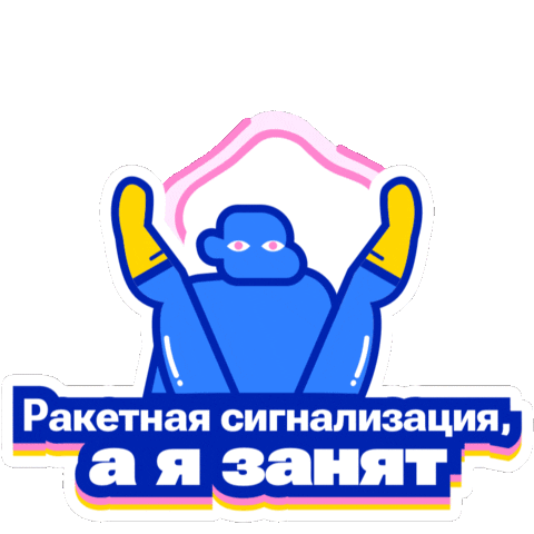 War Israel Sticker