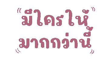 Youthyouth Sticker
