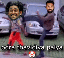 Virat Kohli Tamil GIF